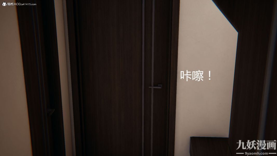 人情债偿还系统[3D]第18话上