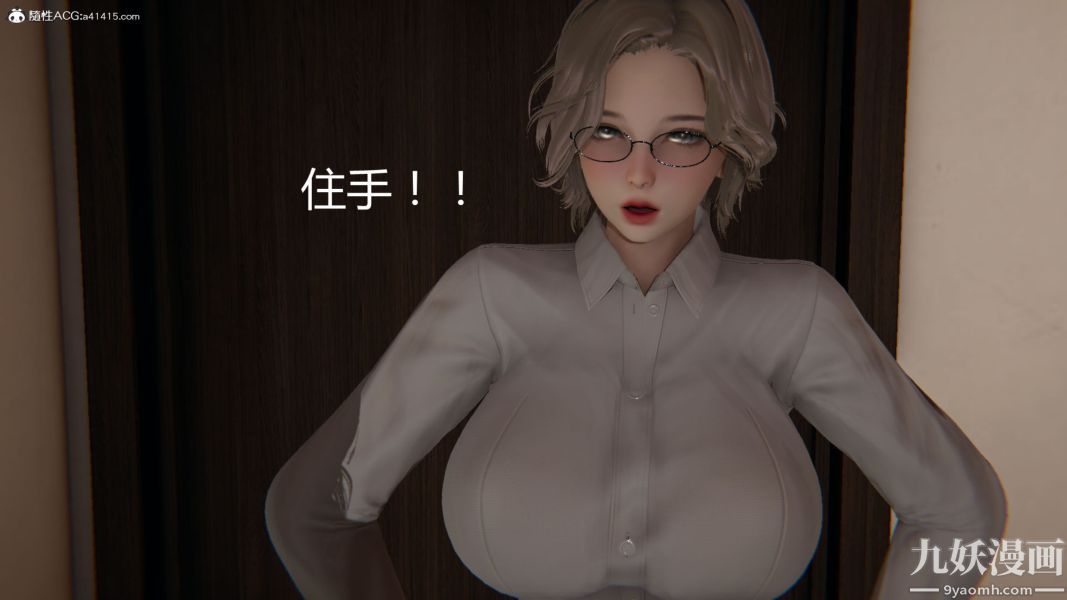 人情债偿还系统[3D]第18话上