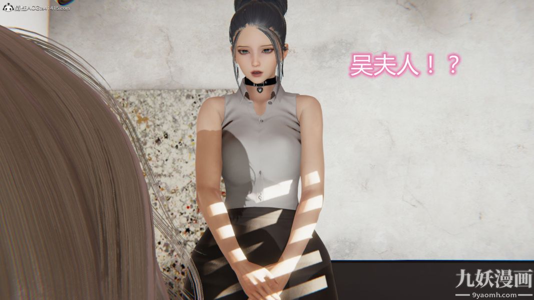 人情债偿还系统[3D]第18话下