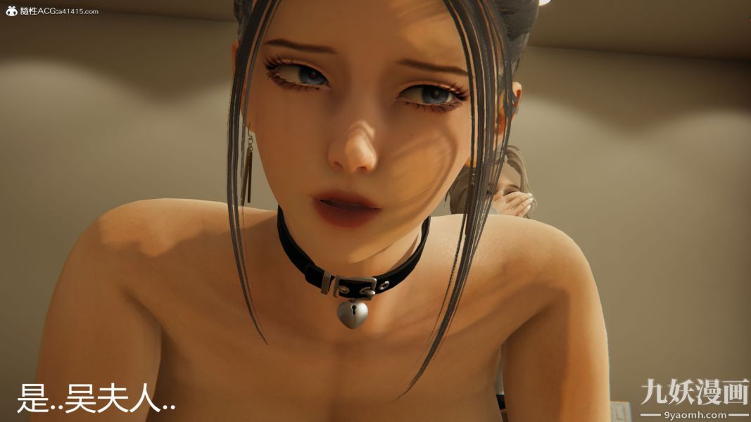 人情债偿还系统[3D]第19话上