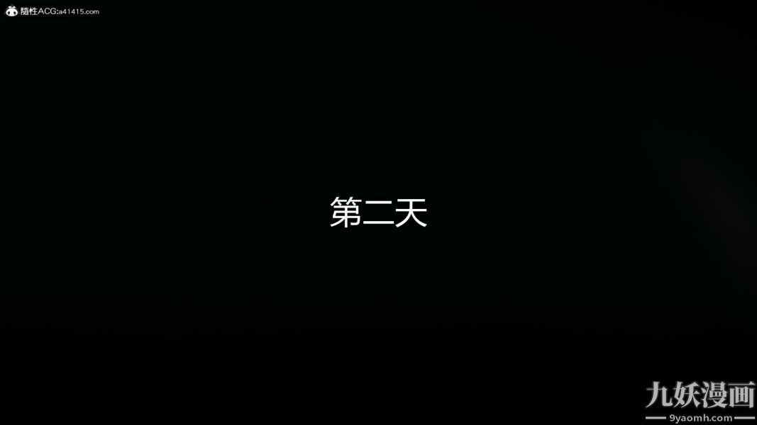 人情债偿还系统[3D]第20話上