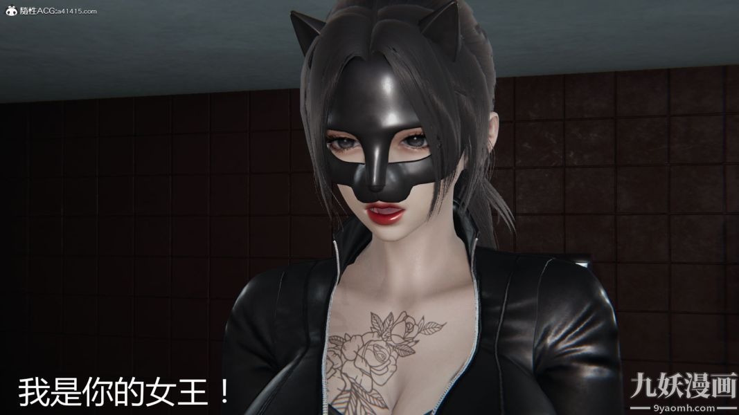 人情债偿还系统[3D]第20话上