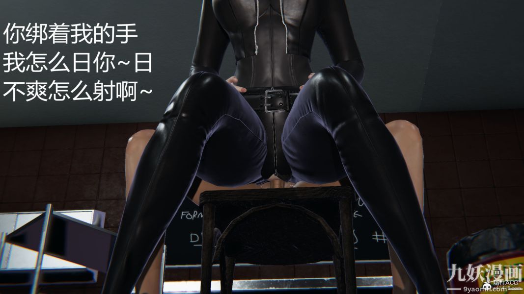 人情债偿还系统[3D]第20话下