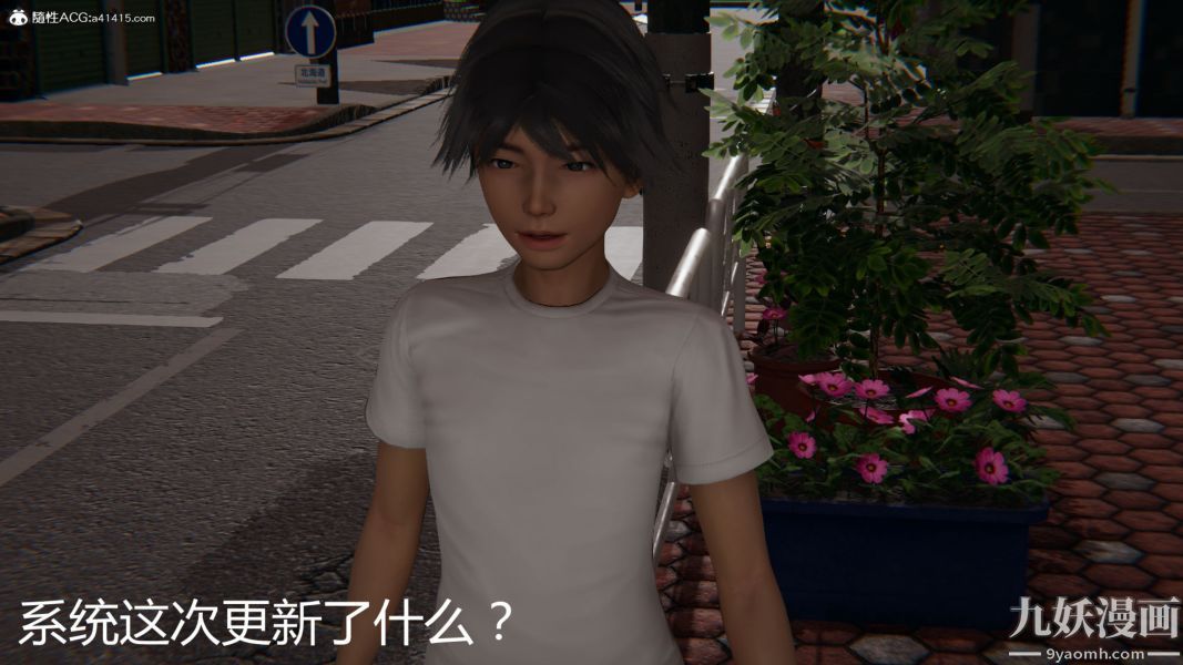 人情债偿还系统[3D]第21话上