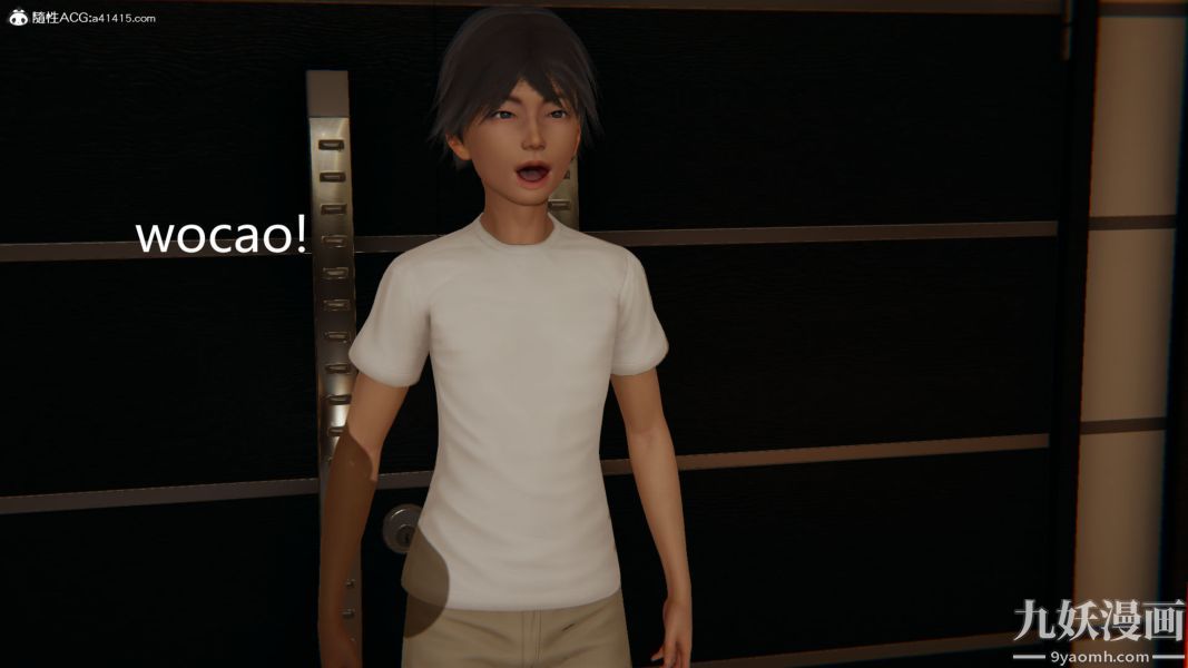 人情债偿还系统[3D]第21话上