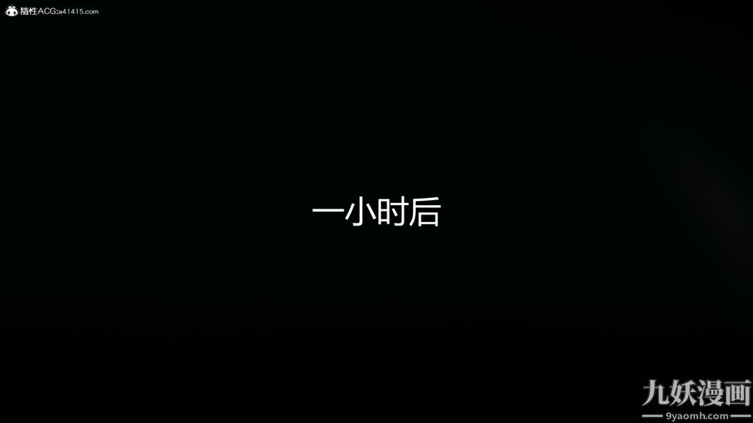 人情债偿还系统[3D]第21话最终话