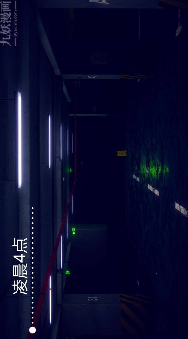 [3D]陈乔安传第01话