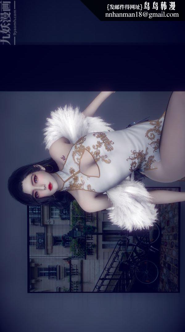 [3D]陈乔安传第01话