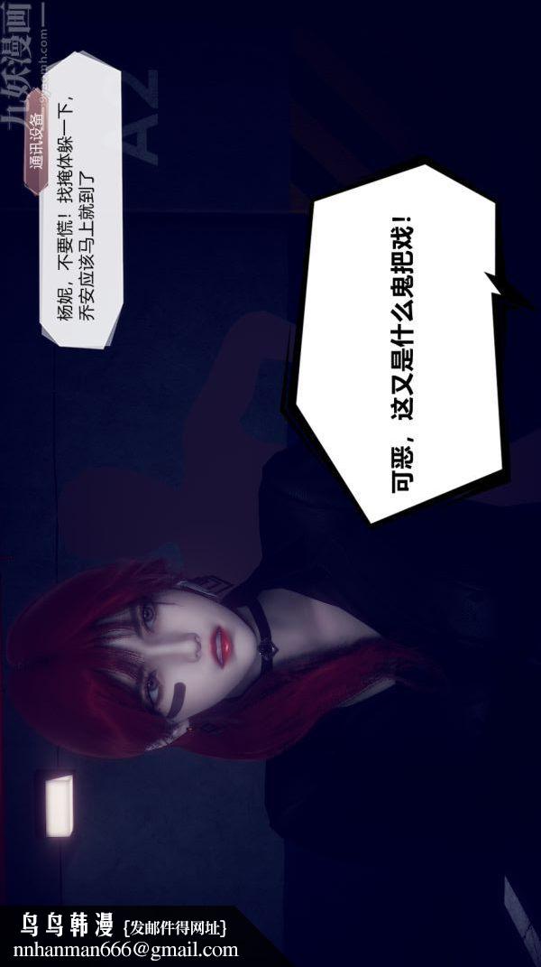 [3D]陈乔安传第01话