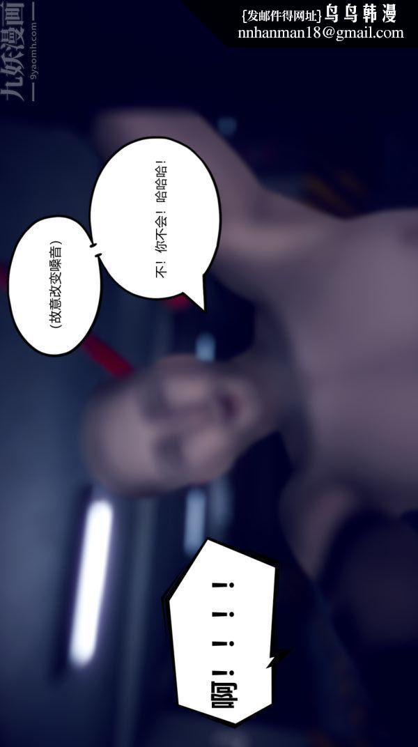 [3D]陈乔安传第02话