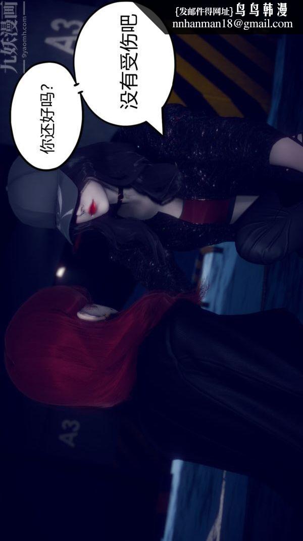 [3D]陈乔安传第02话