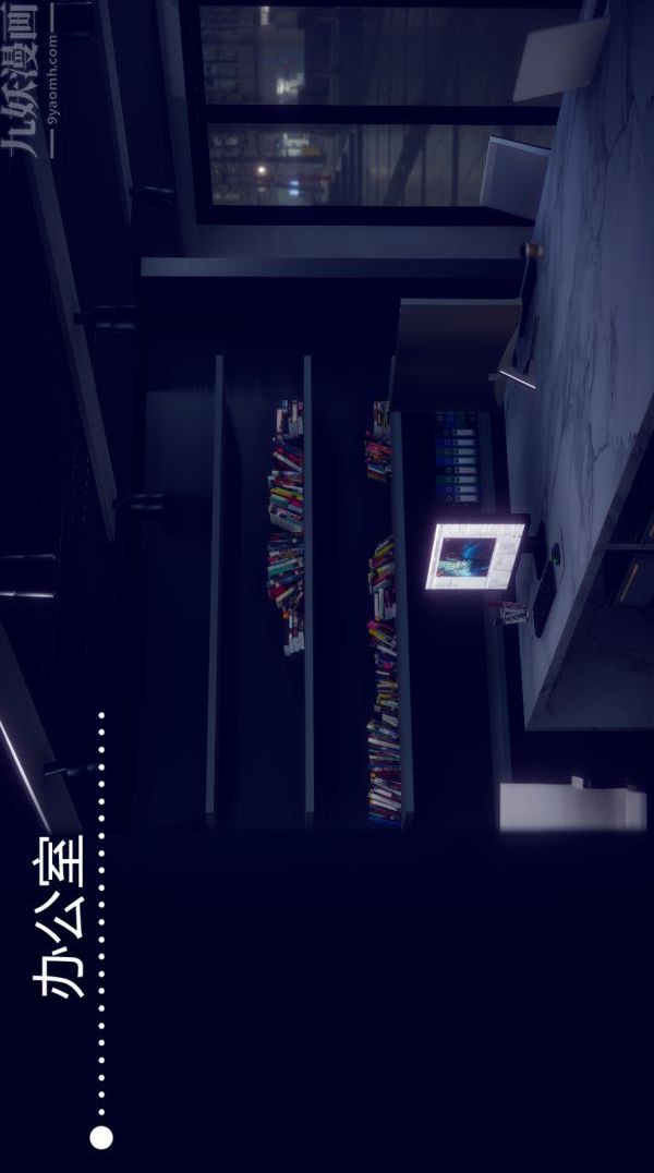 [3D]陈乔安传第02话