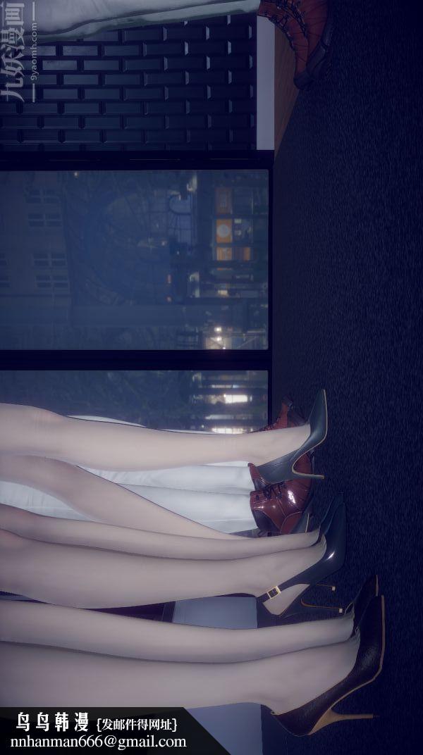 [3D]陈乔安传第02话