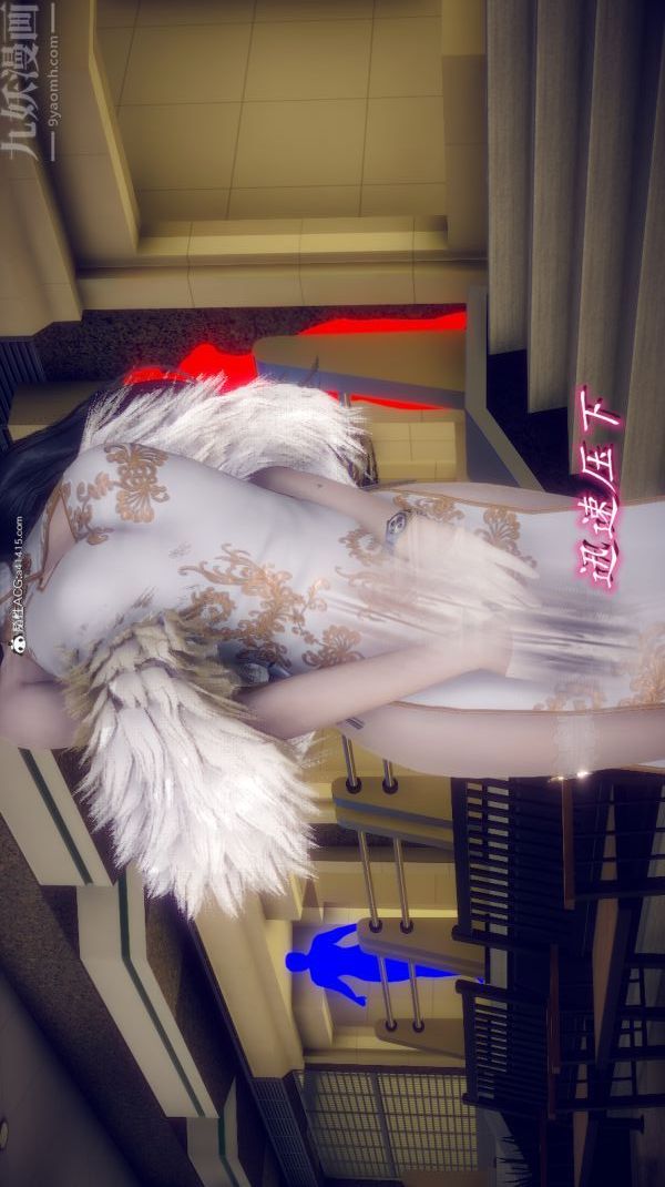 [3D]陈乔安传第05话