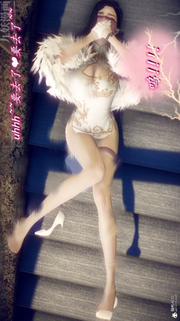 [3D]陈乔安传第06话