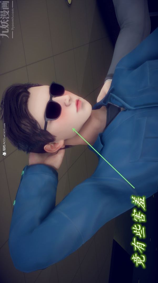 [3D]陈乔安传第06话