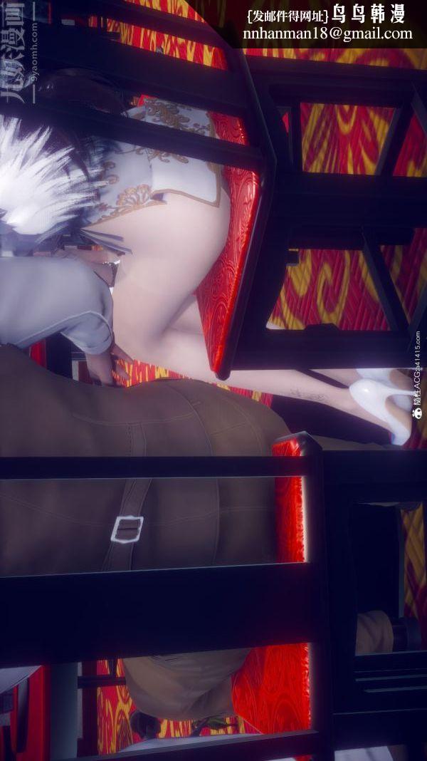 [3D]陈乔安传第11话