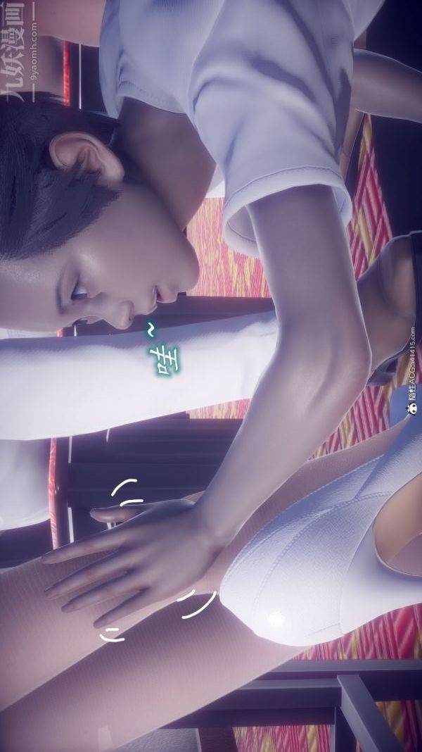 [3D]陈乔安传第12话