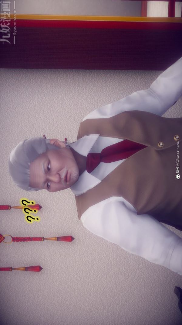 [3D]陈乔安传第14话