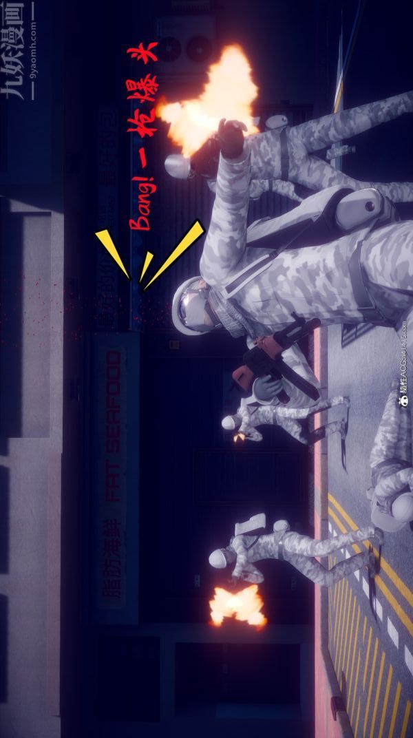 [3D]陈乔安传第17话