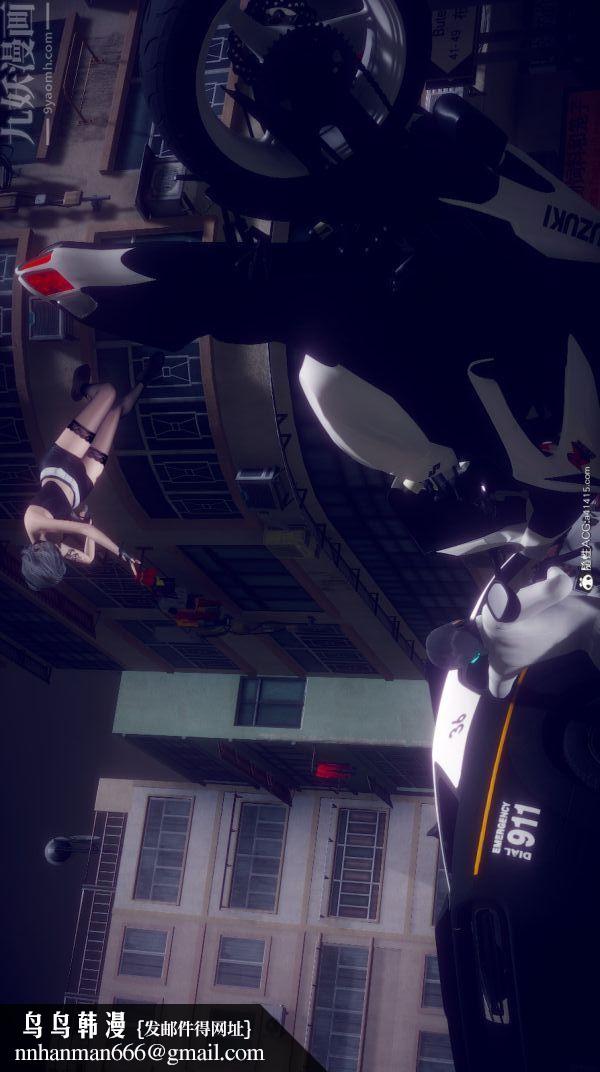 [3D]陈乔安传第17话