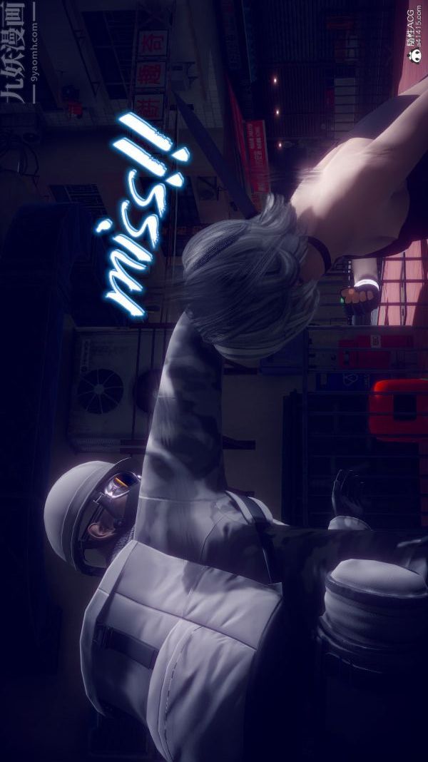 [3D]陈乔安传第17话