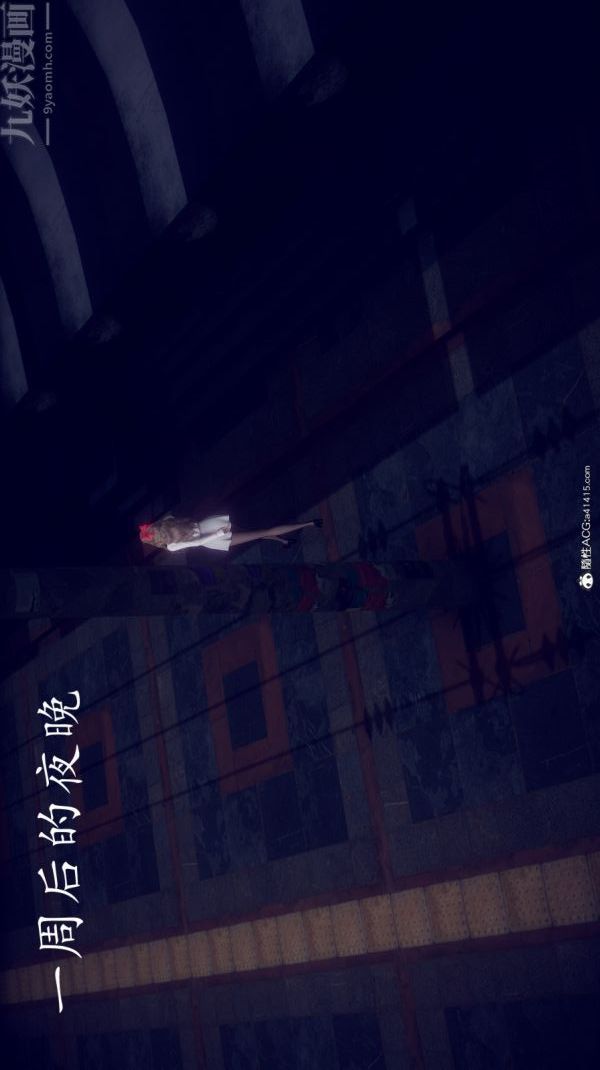 [3D]陈乔安传第18话