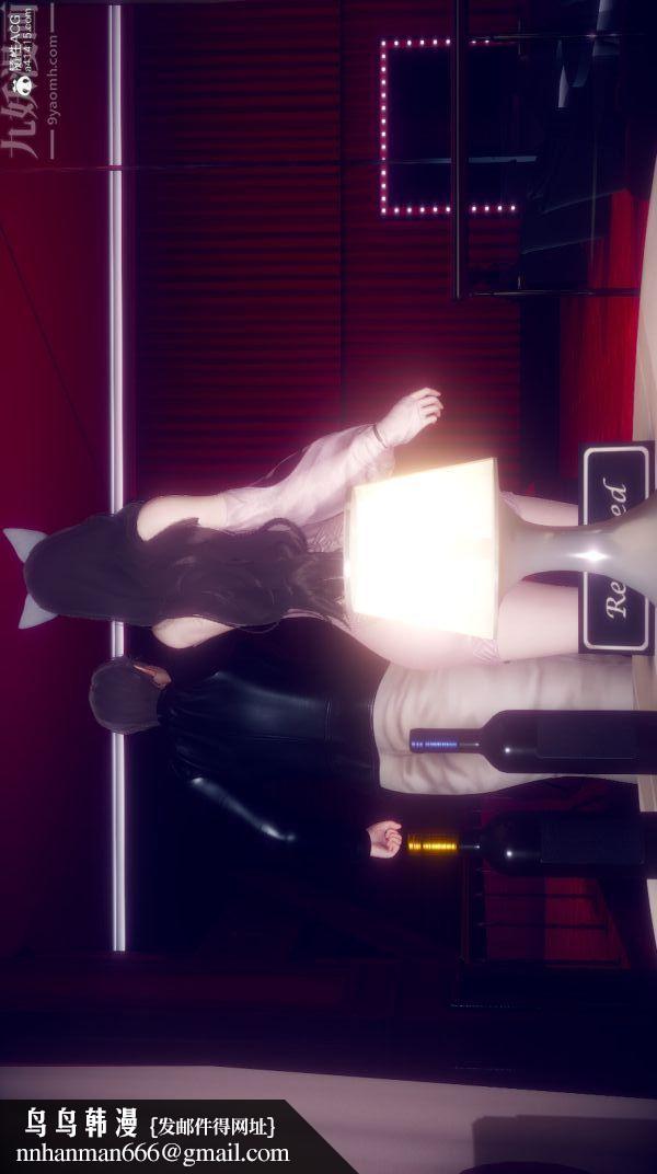 [3D]陈乔安传第20话