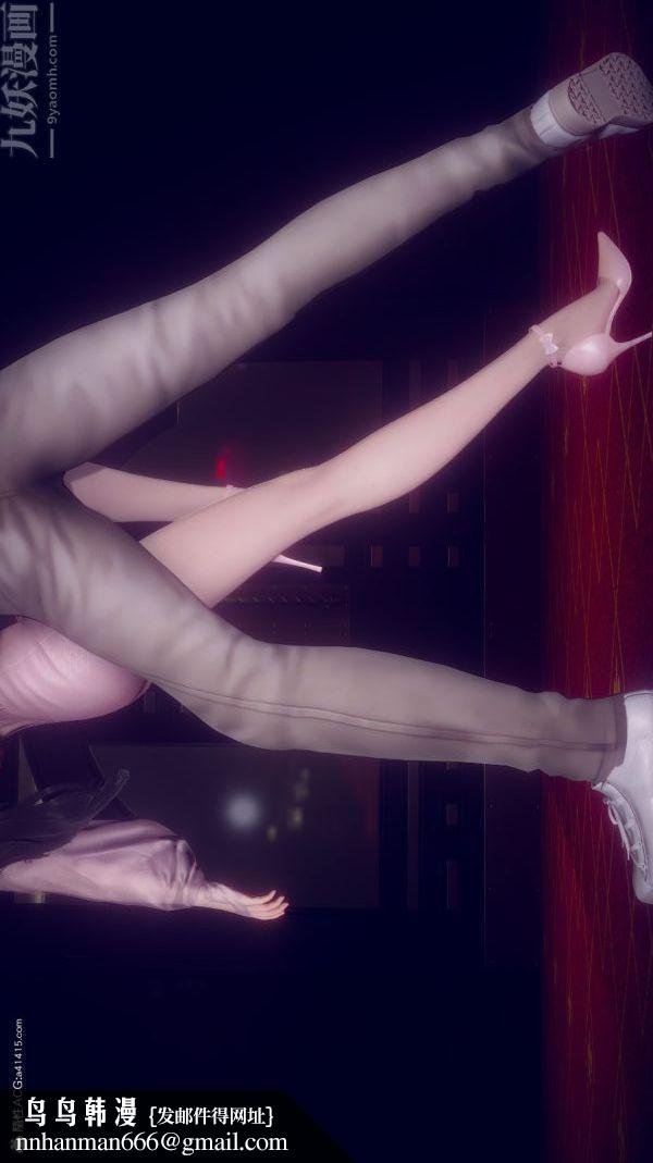 [3D]陈乔安传第20话