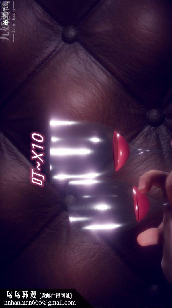 [3D]陈乔安传第21话