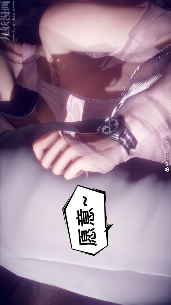 [3D]陈乔安传第22话