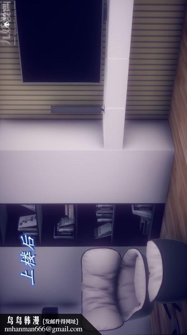 [3D]陈乔安传第23话