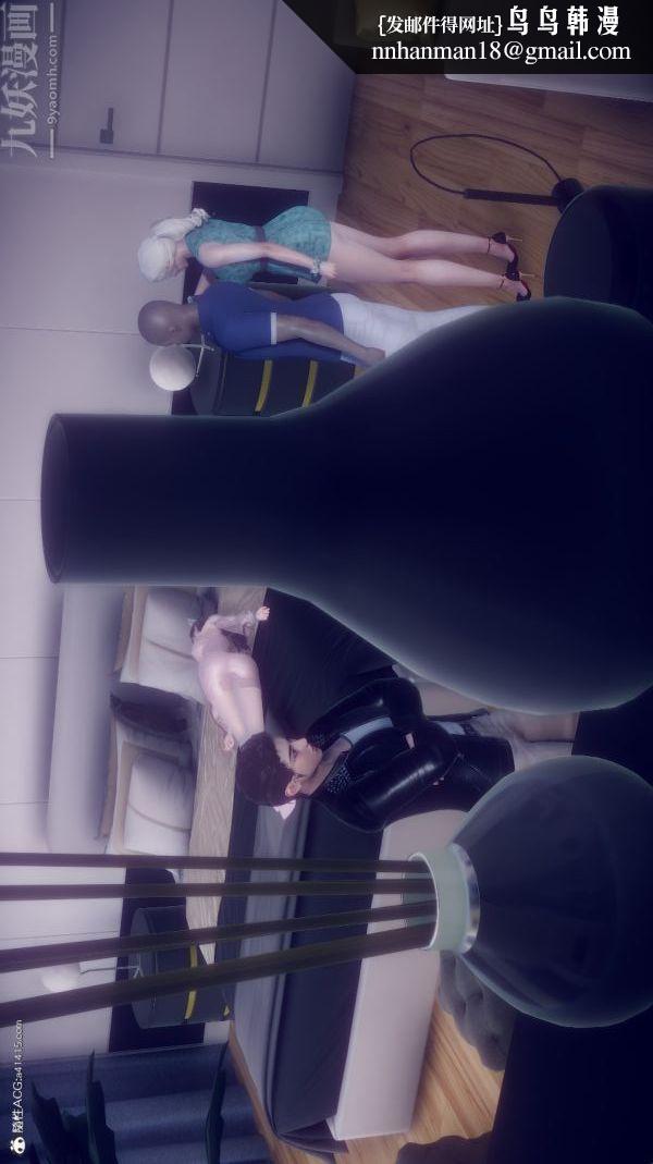 [3D]陈乔安传第24话