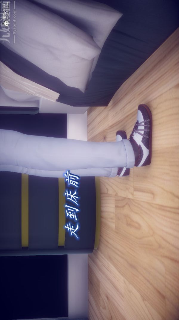 [3D]陈乔安传第24话