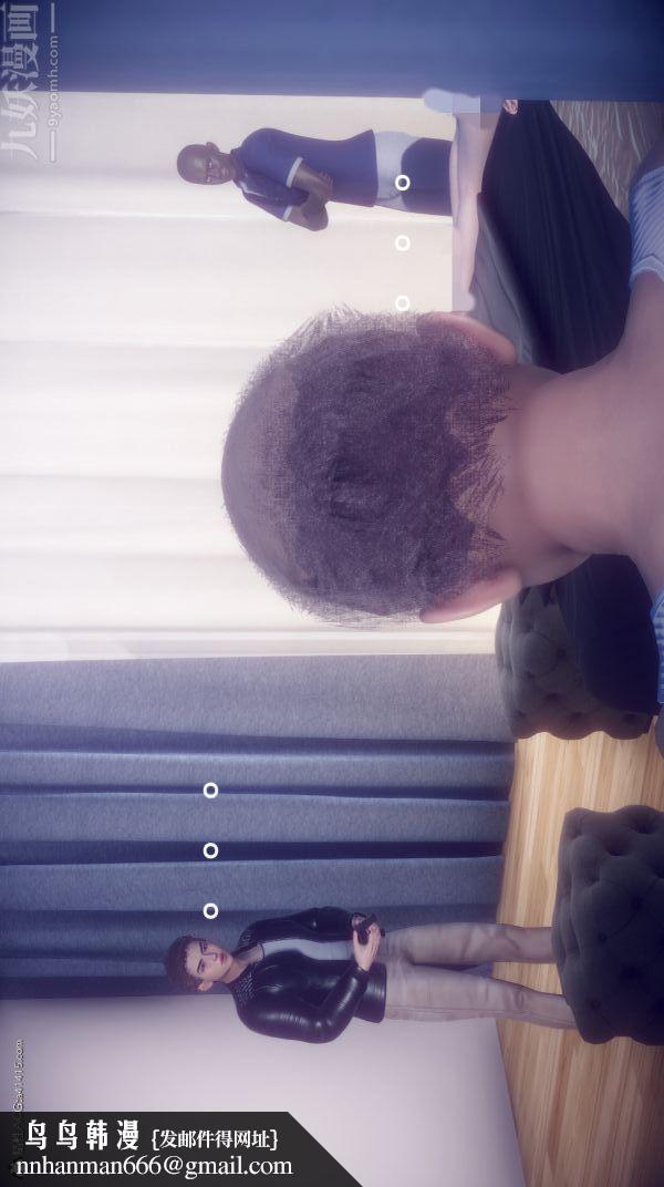 [3D]陈乔安传第24话