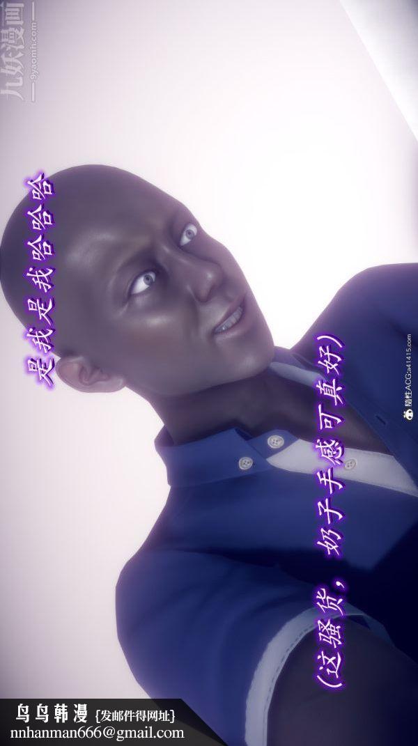 [3D]陈乔安传第25话