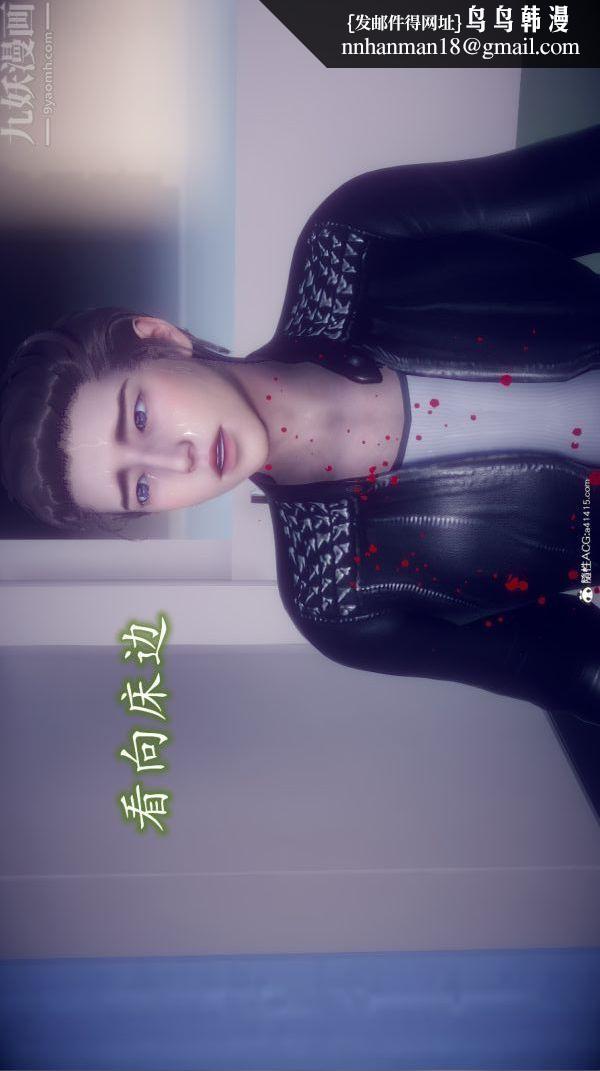 [3D]陈乔安传第26话