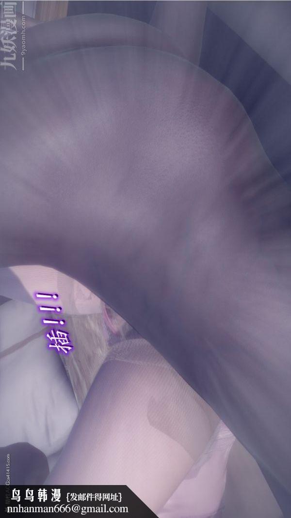 [3D]陈乔安传第26话