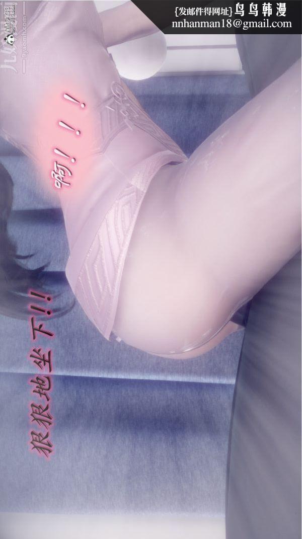 [3D]陈乔安传第28话