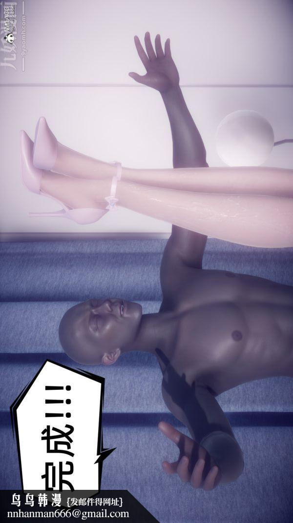 [3D]陈乔安传第28话