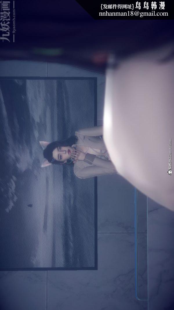 [3D]陈乔安传第29话