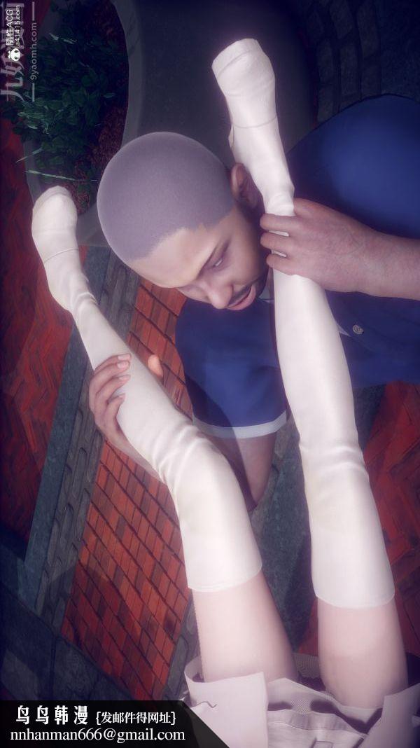 [3D]陈乔安传第31话