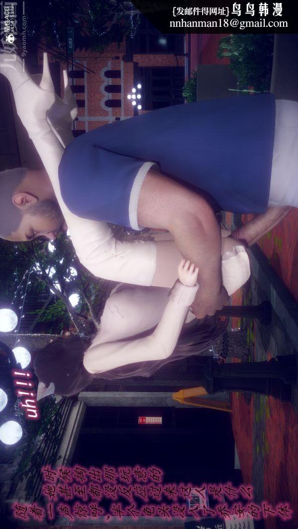 [3D]陈乔安传第32话