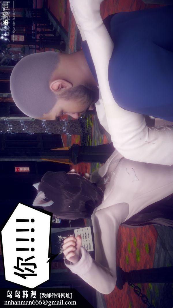 [3D]陈乔安传第32话