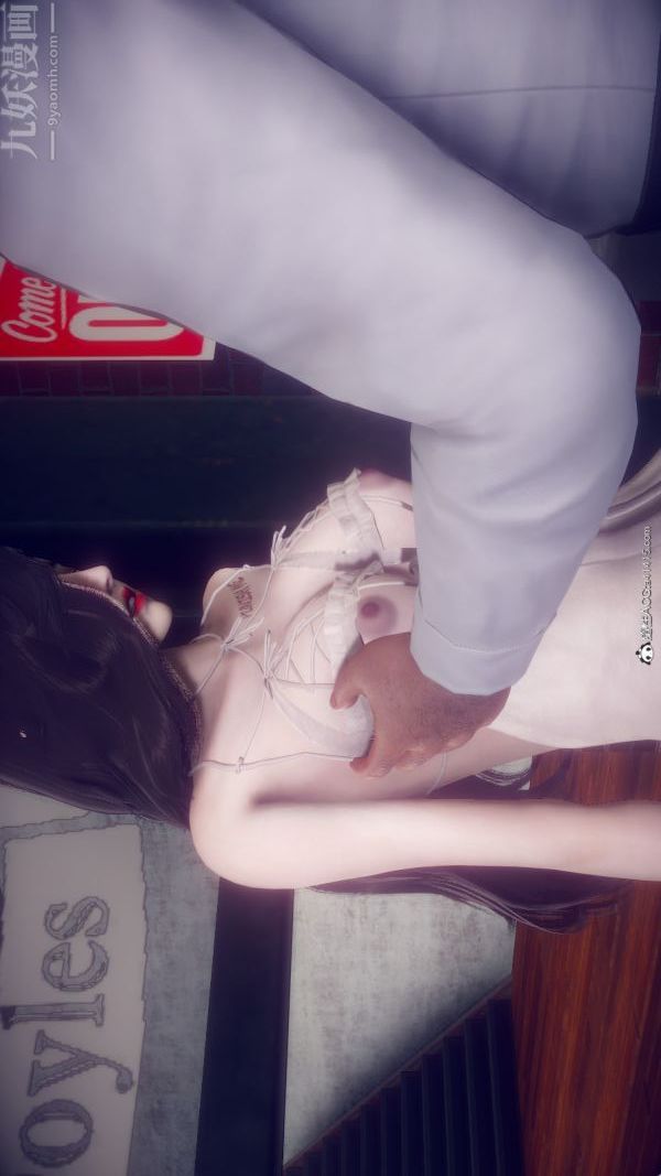 [3D]陈乔安传第33话