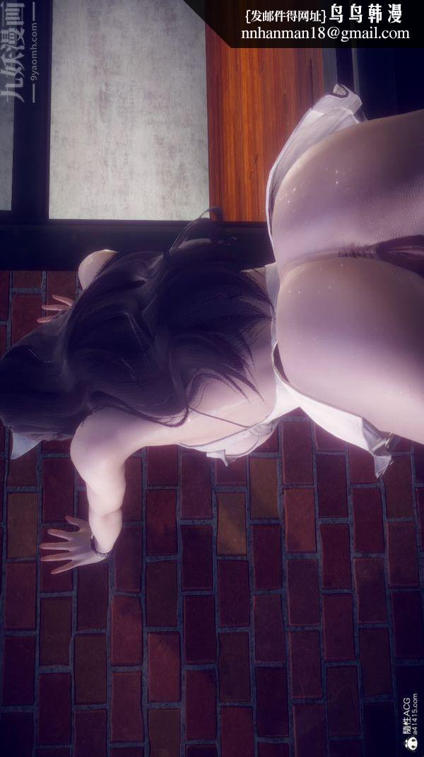 [3D]陈乔安传第35话