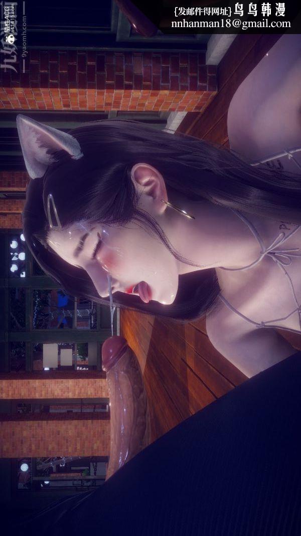 [3D]陈乔安传第37话