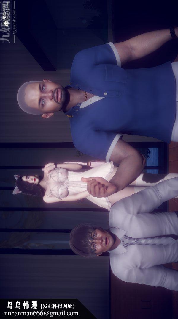 [3D]陈乔安传第37话