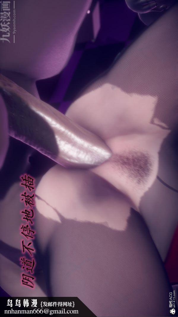 [3D]陈乔安传第39话