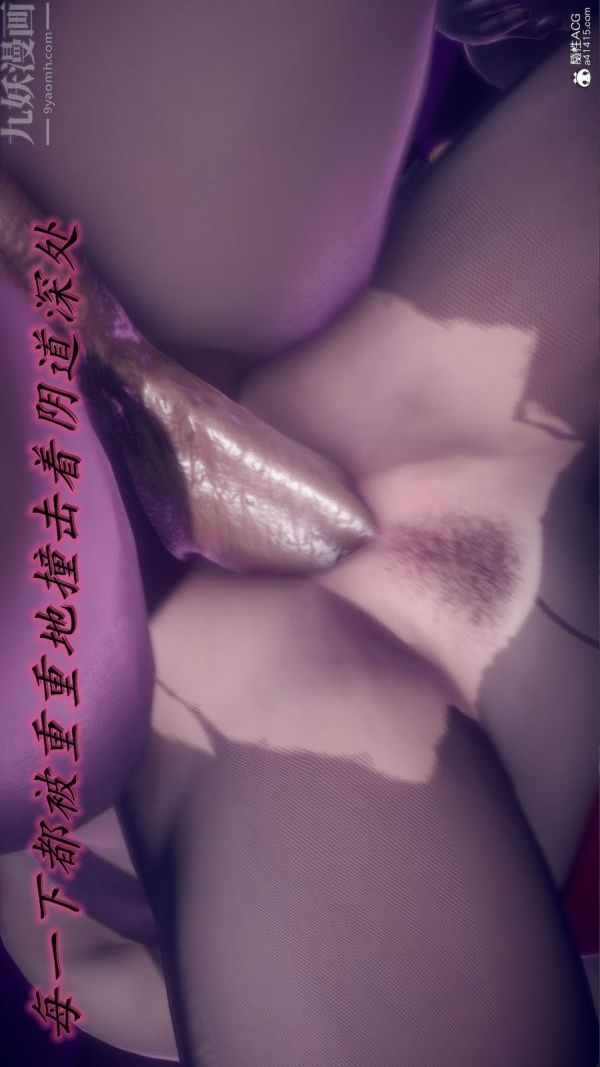 [3D]陈乔安传第39话